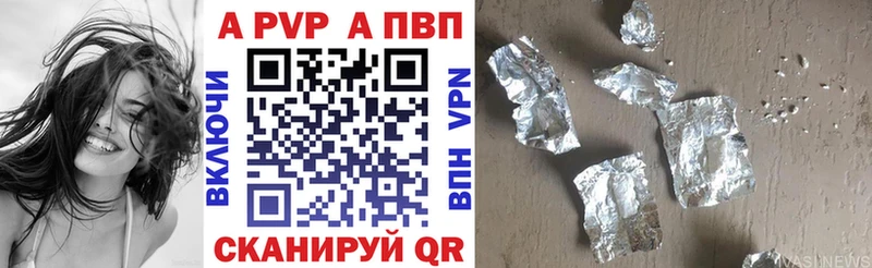 Купить наркотики цена Озёрск Бошки Шишки  Альфа ПВП  ссылка на мегу вход  Мефедрон 