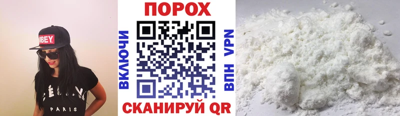 дарнет шоп  Озёрск  гидра маркетплейс  АМФ VHQ 