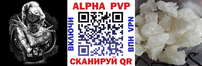 A PVP Crystall  Озёрск 