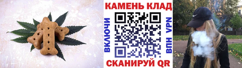 даркнет сайт  Озёрск  Еда ТГК марихуана 