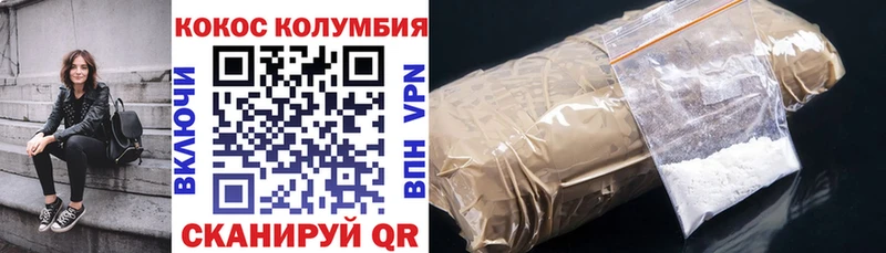 COCAIN FishScale  Озёрск 