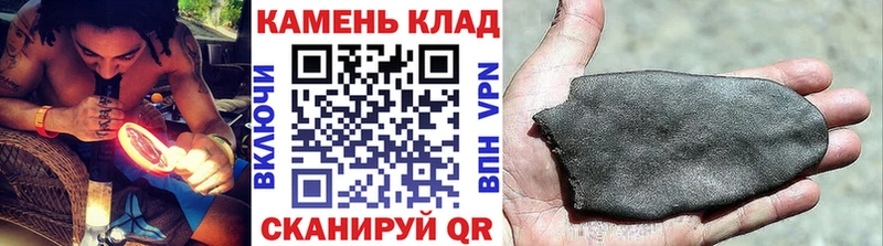 ГАШИШ ice o lator  ОМГ ОМГ зеркало  Озёрск 