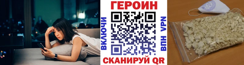 дарнет шоп  blacksprut как зайти  ГЕРОИН Heroin  даркнет официальный сайт  Озёрск 