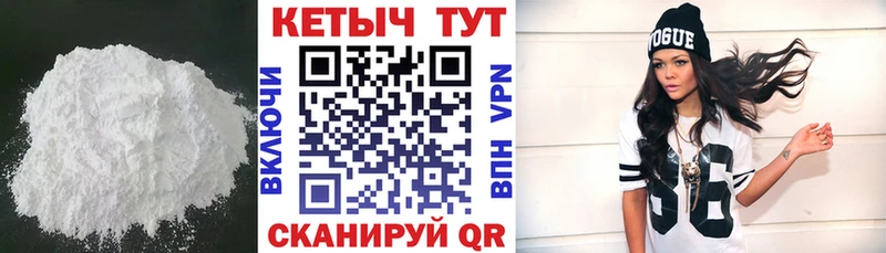 ссылка на мегу вход  Озёрск  Кетамин ketamine  хочу  