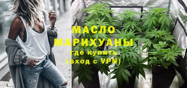 ALPHA PVP Богородск