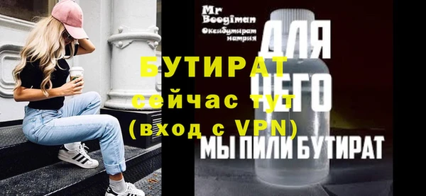 трава Белоозёрский