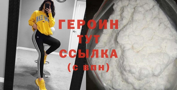 крисы Беломорск