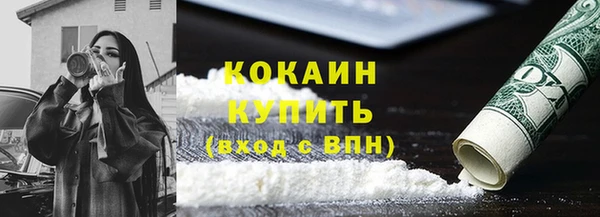 трава Белоозёрский
