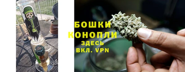 каннабис Белокуриха