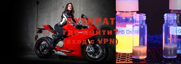 ALPHA PVP Богородск