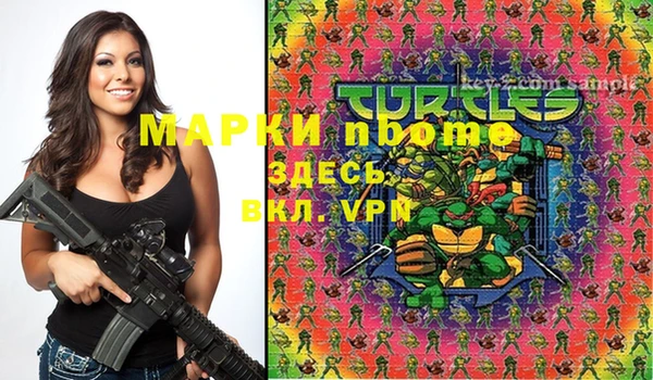 трава Белоозёрский