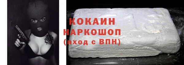 крисы Беломорск