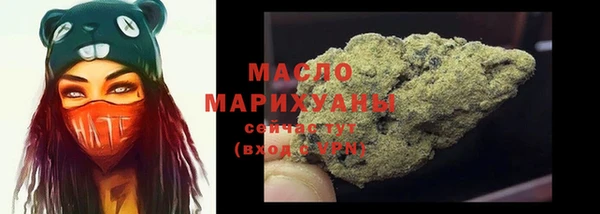 марки nbome Балабаново