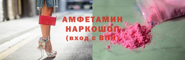 трава Белоозёрский