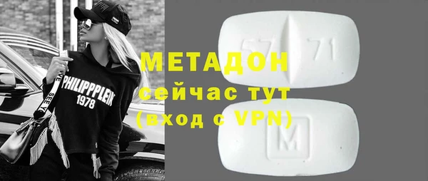 крисы Беломорск