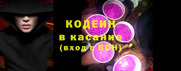 ALPHA PVP Богородск