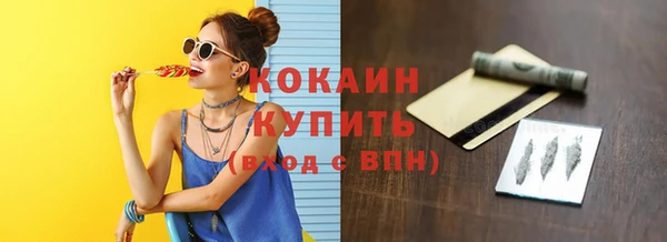 трава Белоозёрский
