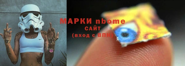 ALPHA PVP Богородск
