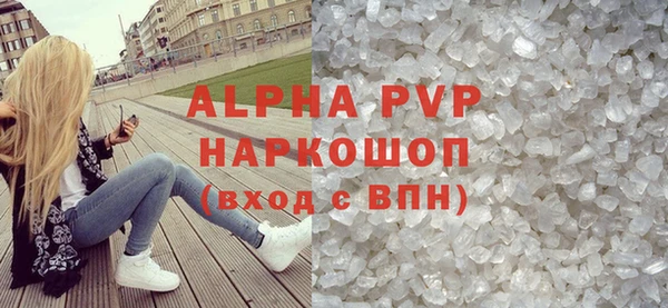 трава Белоозёрский