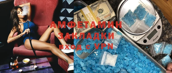 каннабис Белокуриха
