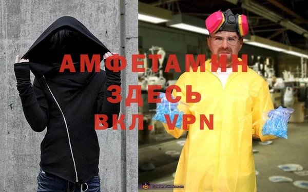 крисы Беломорск
