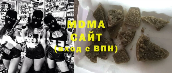 кокаин Балахна