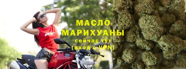 гашишное масло Богородицк