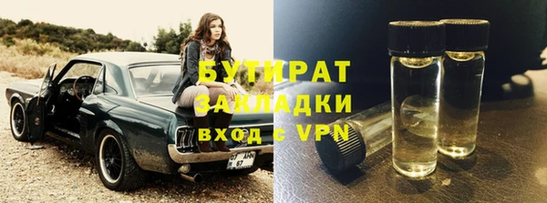 бутик Богданович