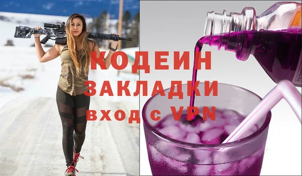 гашишное масло Богородицк