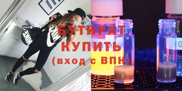 крисы Беломорск