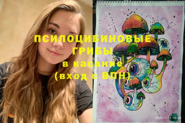 трава Белоозёрский
