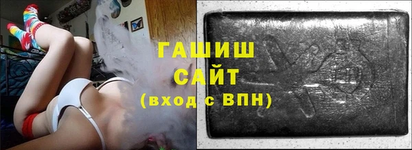 гашишное масло Богородицк