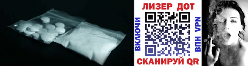 Лсд 25 экстази ecstasy Озёрск
