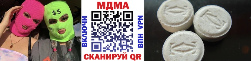 дарнет шоп  Озёрск  МДМА crystal 