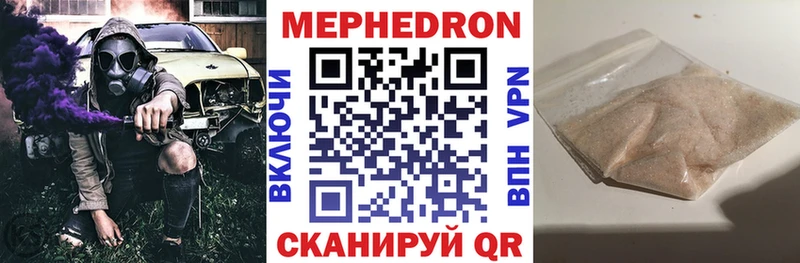 hydra ссылки  Озёрск  Мефедрон VHQ 