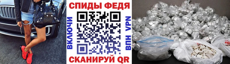 Метамфетамин мет Озёрск