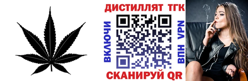 ТГК Wax  наркошоп  Озёрск 